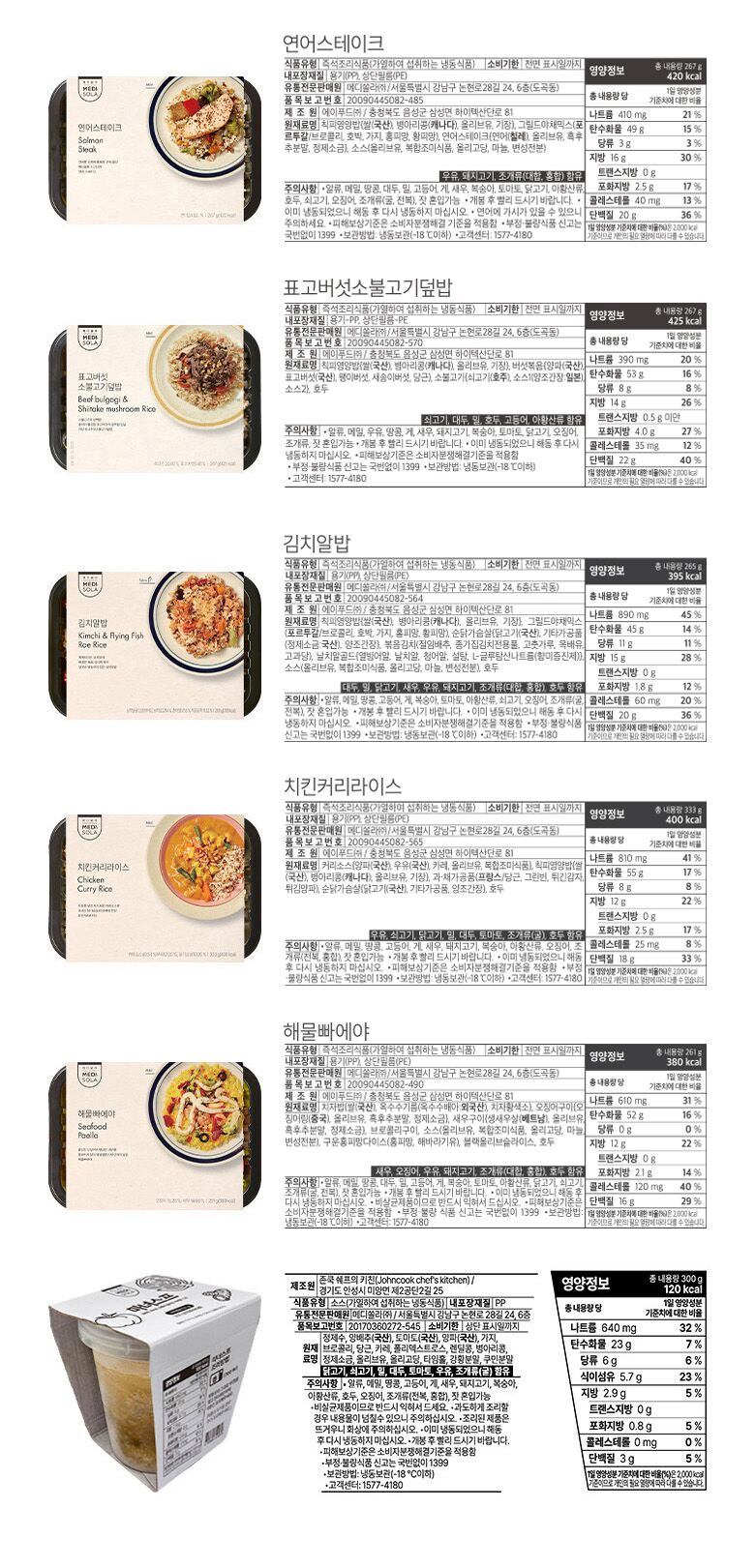 3_product_2_10